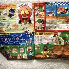 アンパンマン　知育玩具　おもちゃ　いたずらペーパー　baby labo townの画像