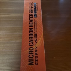 ☆apex win 発熱するベストの画像