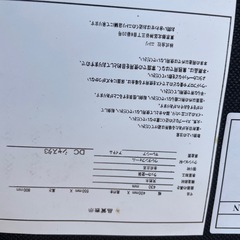 ニトリ　ダイニングチェア　1脚の画像