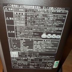 トヨトミ　ファンヒーターの画像