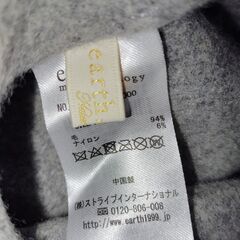 earth music & ecology アース ベレー帽の画像