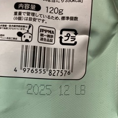 デンタルガム　チキンラップボーンの画像