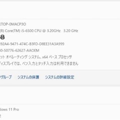 ゲーミングPC パソコンの画像