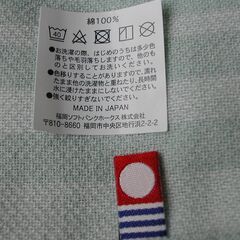 SoftBank HAWKSロゴ入り お父さん応援隊長ハンドタオルセット　２箱の画像