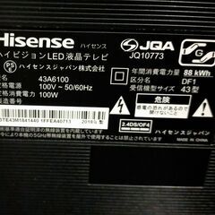 ハイセンス 4K対応液晶テレビ 43A6100 2018年製 43V型 地デジ BS CS対応 コンポジット入力端子付き TV Hisenseの画像