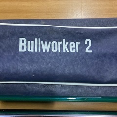 ブルワーカー2 持ち帰り限定
の画像