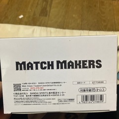 ドラゴンボール超サイヤ人孫悟飯(VSダーブラ)
の画像