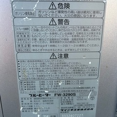 ダイニチ　ブルーヒーター　石油ファンヒーター　ストーブ　の画像