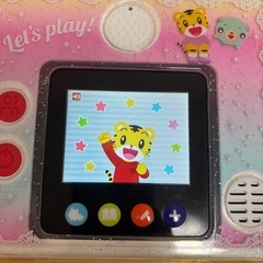 チャレンジイングリッシュの画像