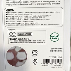 【交換希望】ボンボンドロップシールの画像