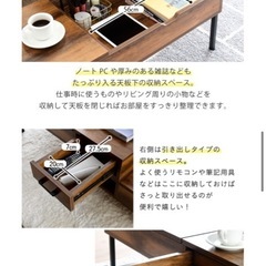 昇降式センターテーブルの画像