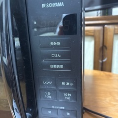 【値下げ交渉可】電子レンジ　アイリスオーヤマ製の画像