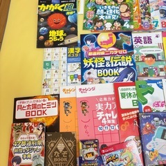 チャレンジ4年生 2025 漢字計算英語パーフェクトクリア　教材の画像