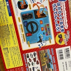 のりもの　わくわく音あそびえほんの画像