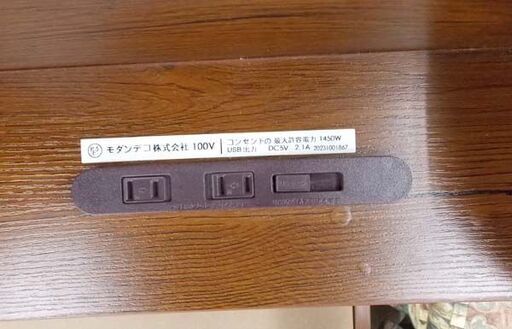 モダンデコ フレームのみ ダブルベッド 幅141×全長212×高さ70.5cm コンセントあり 宮付き 引き出し付き ベッド下収納 ダブルサイズ 札幌市 西野店