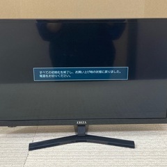 中古  MAXZEN　マクスゼン　ERIZA　エリザ　ハイビジョン LED 液晶テレビ　24V型　JE24TH02　2020年製　動作確認済みの画像