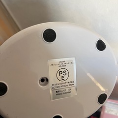 イオンフェイシャルスチーマーの画像