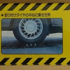 ★未開封★KOHARA ネットヘルパーSH-141の画像