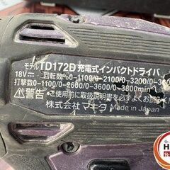 【引取限定】【中古】マキタ TD172D インパクトドライバ 18V 6.0Ahバッテリー×2 充電器付 【ハンズクラフト宮崎新名爪店】の画像