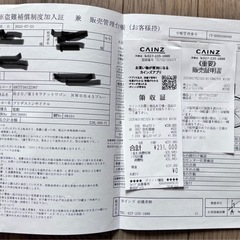 ブリヂストン　ラクットワゴン電動三輪車の画像