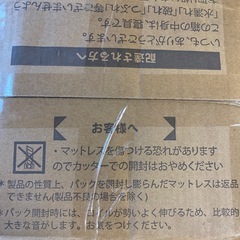 未使用品 ゾーンコイルマットレス ホワイト シングル 97×195の画像