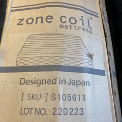 未使用品 ゾーンコイルマットレス ホワイト シングル 97×195の画像