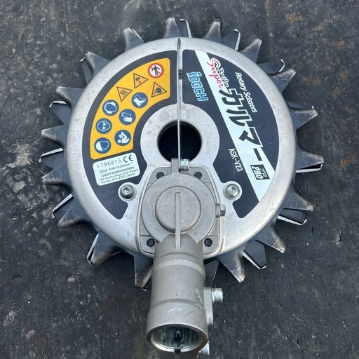 草刈機アタッチメント