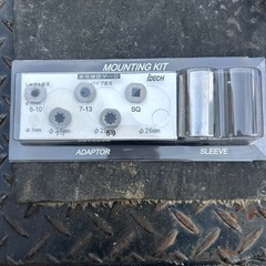 草刈機アタッチメントの画像