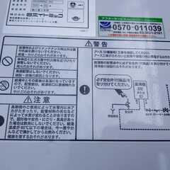 小型電気温水器 貯湯式／電気瞬間湯沸器の画像