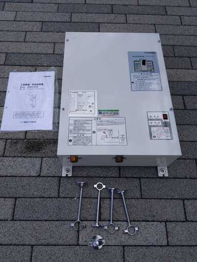 小型電気温水器 貯湯式／電気瞬間湯沸器