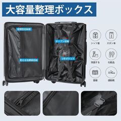 スーツケース 機内持ち込み キャリーケース カップホルダー付き キャリーバッグ USBポート付き 隠しフック機能 充電機能 大型 静音 ダブルキャスター 耐衝撃 360度回転 軽量 修学 泊まる 旅行 出張 ブラック S (39L/1-3泊/機内持込）の画像