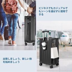 スーツケース 機内持ち込み キャリーケース カップホルダー付き キャリーバッグ USBポート付き 隠しフック機能 充電機能 大型 静音 ダブルキャスター 耐衝撃 360度回転 軽量 修学 泊まる 旅行 出張 ブラック S (39L/1-3泊/機内持込）の画像