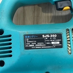 変速ジグソー SHINKO SJS-350 作動良好の画像