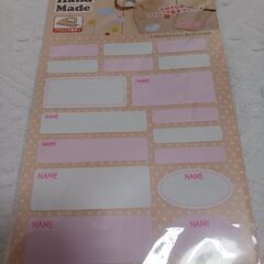 ネームシール、アイロン転写ネームの画像
