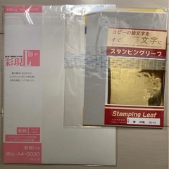 印刷用紙 等の画像