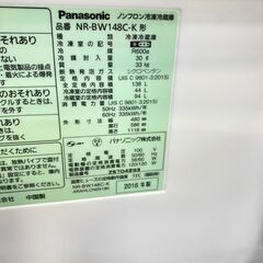 ジ498/ Panasonic パナソニック 138L 冷凍冷蔵庫 NR-BW148C-K 2ドア冷蔵庫 2016年製の画像