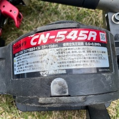 MAX.コイルネイラー、CN-545R.の画像