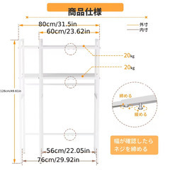 【中古品】キッチンラックの画像