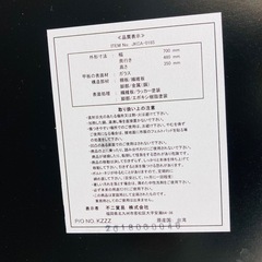 折りたたみガラステーブル　　70×48×35cm の画像