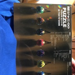 関ジャニツアーDVDの画像