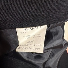 　フォーマルロングスカート　LL size   の画像