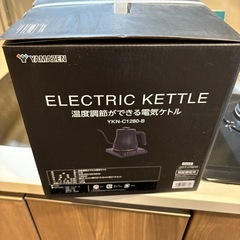 【新品未開封】山善 温度調節機能付き電気ケトル 0.8L 黒 (YKN-C1280-B) コーヒー・お茶に最適の画像