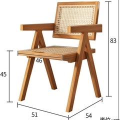 ラタンチェア　椅子の画像
