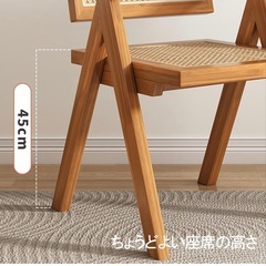 ラタンチェア　椅子の画像