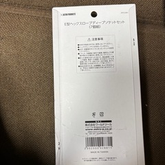 E型ヘックスローブディープソケットセット（アストロプロダクツ）の画像