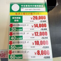 ｺﾝｿｰﾙﾃｰﾌﾞﾙ/ｲｽ付(No:1274536)の画像