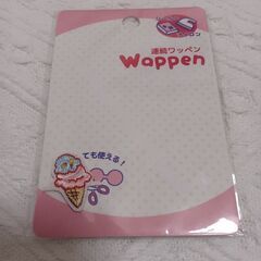 シールワッペン　セットの画像