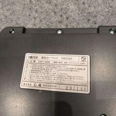 〇使用回数少〇電気カーペット2畳相当の画像