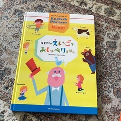 はじめてのえほんシリーズ 3冊セット 絵本 子どもの画像