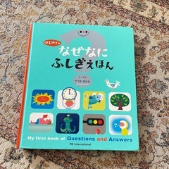 はじめてのえほんシリーズ 3冊セット 絵本 子どもの画像